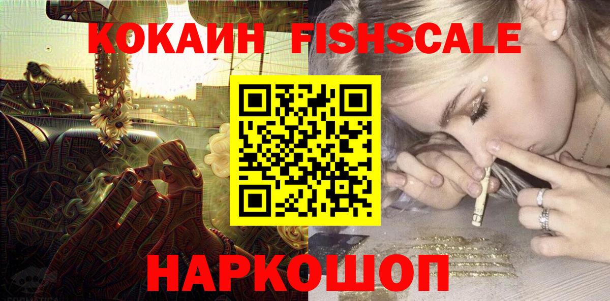 Кокаин 98%  COCAIN  Тимашёвск  Cocaine Колумбийский  Вход с VPN 