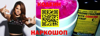 spice Новокубанск