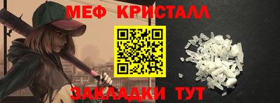spice Новокубанск