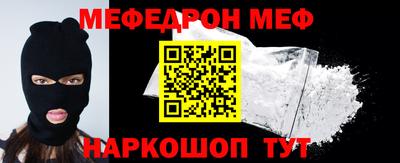 ALPHA PVP Новодвинск