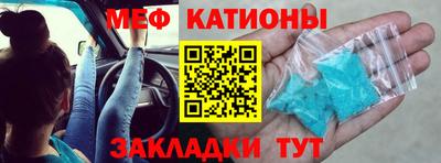 ALPHA PVP Новодвинск