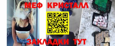 spice Новокубанск