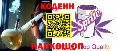 spice Новокубанск