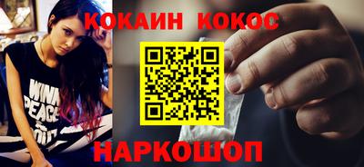 ALPHA PVP Новодвинск