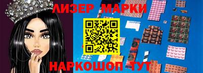 spice Новокубанск