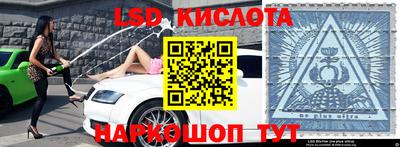 spice Новокубанск