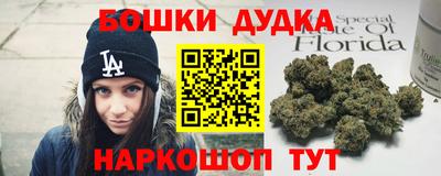 spice Новокубанск
