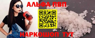 spice Новокубанск