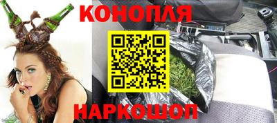 spice Новокубанск