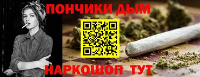 spice Новокубанск