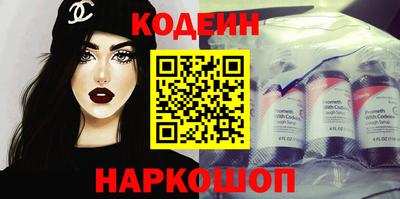 spice Новокубанск