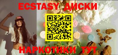 ГАЛЛЮЦИНОГЕННЫЕ ГРИБЫ Новозыбков