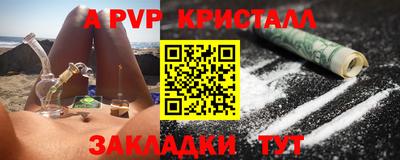 ГАЛЛЮЦИНОГЕННЫЕ ГРИБЫ Новозыбков