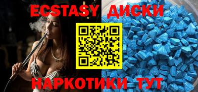 ALPHA PVP Новодвинск