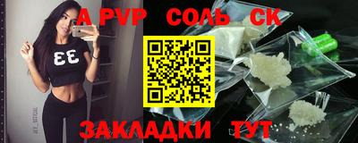 ALPHA PVP Новодвинск