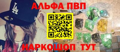 spice Новокубанск