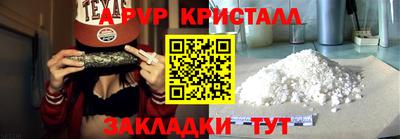 ГАЛЛЮЦИНОГЕННЫЕ ГРИБЫ Новозыбков