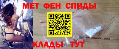 ALPHA PVP Новодвинск