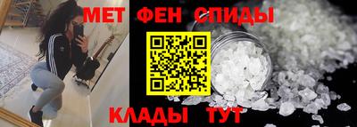 ALPHA PVP Новодвинск