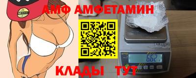 ALPHA PVP Новодвинск