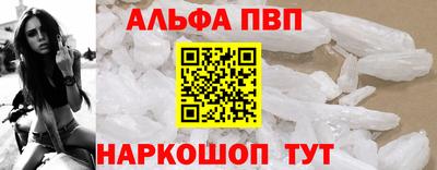 spice Новокубанск