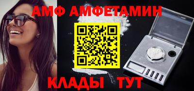 ALPHA PVP Новодвинск