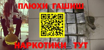 ГАЛЛЮЦИНОГЕННЫЕ ГРИБЫ Новозыбков