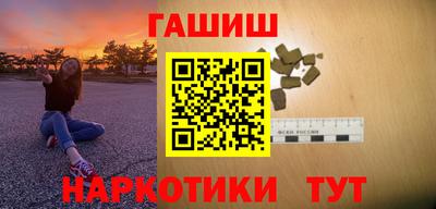 ГАЛЛЮЦИНОГЕННЫЕ ГРИБЫ Новозыбков