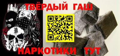 spice Новокубанск