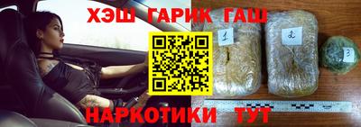 spice Новокубанск