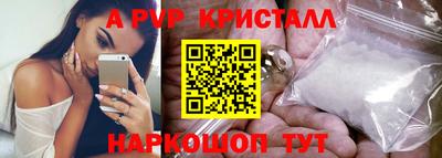 spice Новокубанск