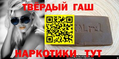 ALPHA PVP Новодвинск