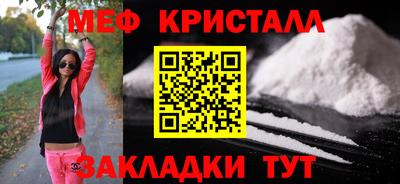 ALPHA PVP Новодвинск