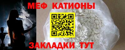 spice Новокубанск