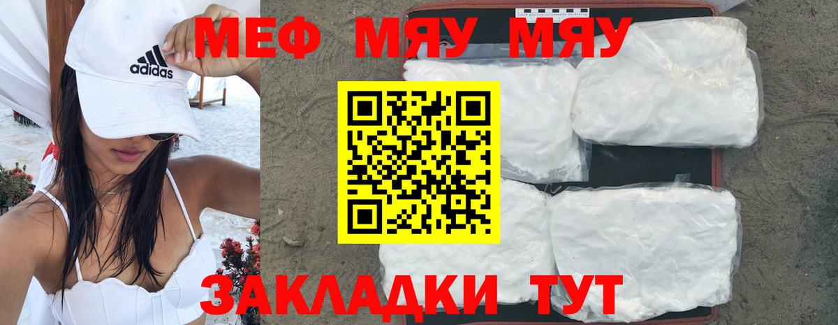 Бутират Тимашёвск