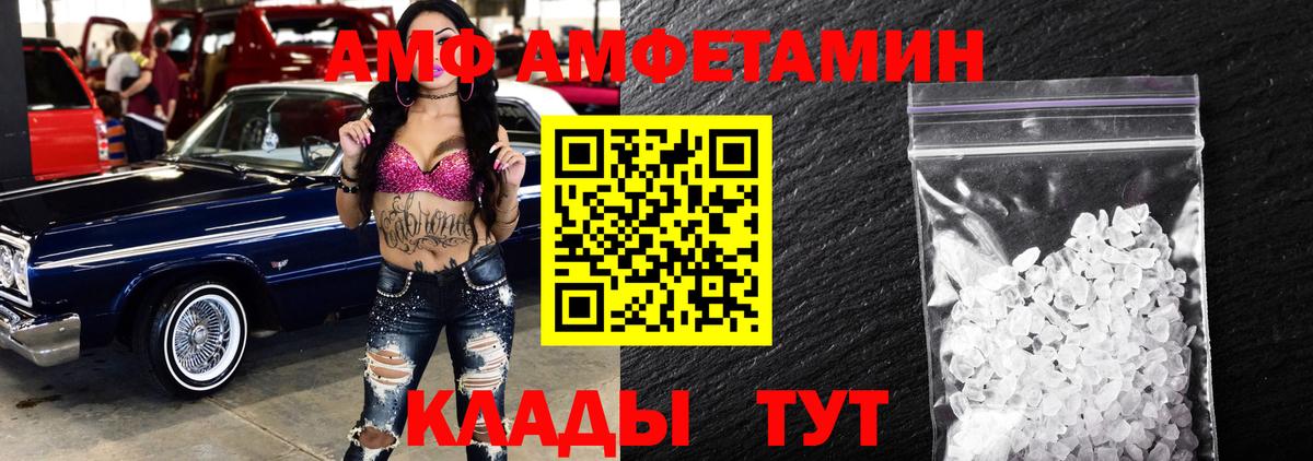 Первитин винт  Вход с VPN  Тимашёвск 