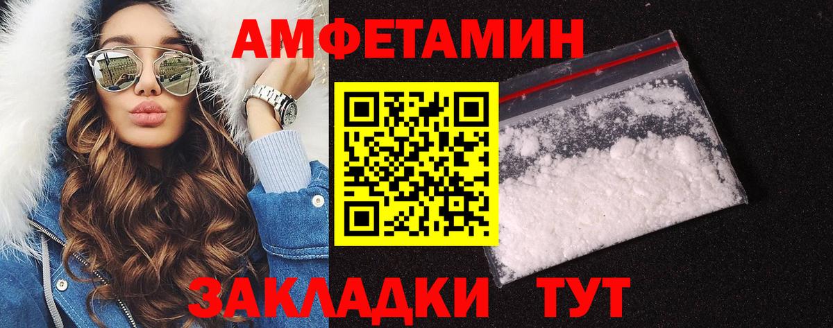 A PVP СОЛЬ кристаллы  MDMA  Тимашёвск  МЕФ   ГАШ  Вход с VPN  МАРИХУАНА 