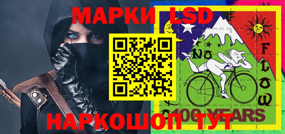 Наркотические марки 1,5мг  Вход с VPN  Наркотические марки 1,5мг  Тимашёвск 