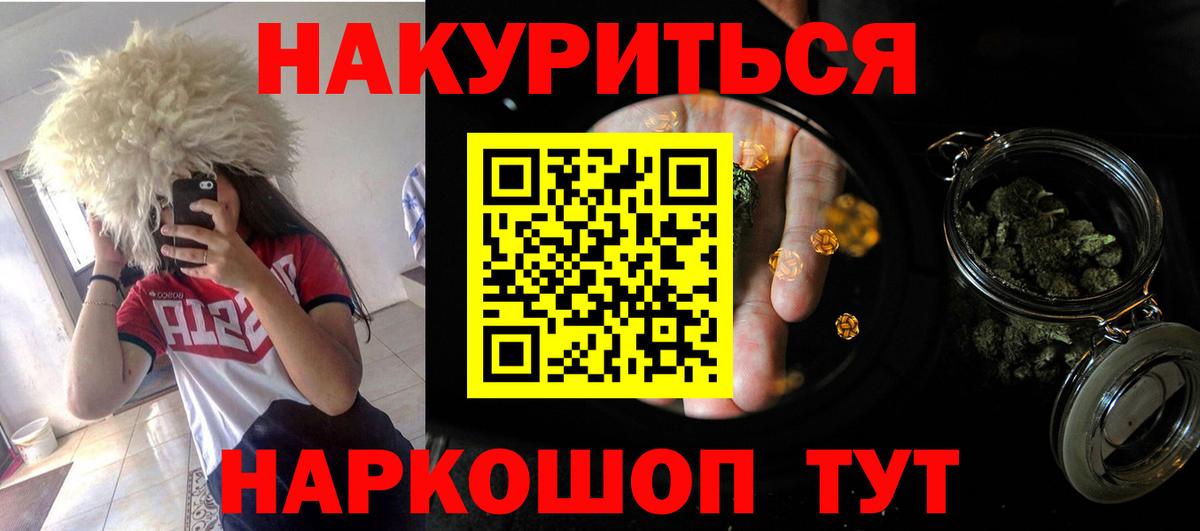 Каннабис ГИДРОПОН Тимашёвск